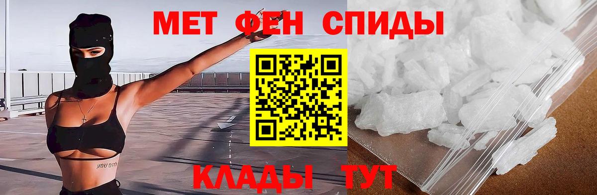 Обнинск  Amphetamine 97%  Вход с VPN 