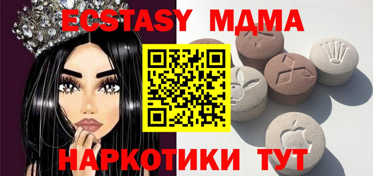 Экстази бентли Обнинск