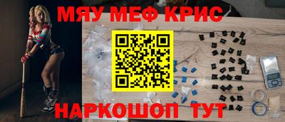 меф Усть-Джегута