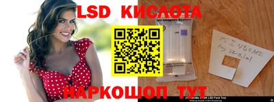 мяу мяу кристалл Усть-Илимск