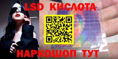 мяу мяу кристалл Усть-Илимск