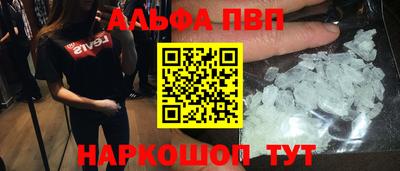 меф Усть-Джегута