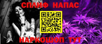 меф Усть-Джегута