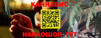 мяу мяу кристалл Усть-Илимск