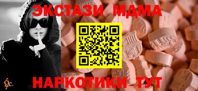 мяу мяу кристалл Усть-Илимск