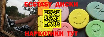 мяу мяу кристалл Усть-Илимск