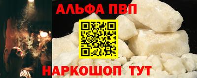 меф Усть-Джегута