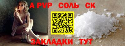 меф Усть-Джегута