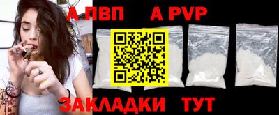 мяу мяу кристалл Усть-Илимск