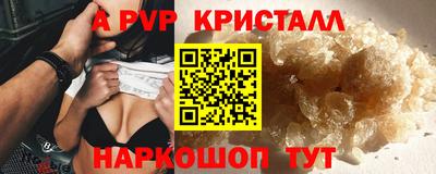 меф Усть-Джегута