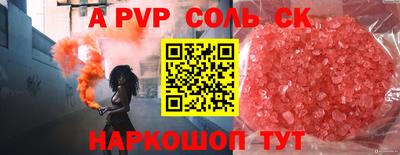 мяу мяу кристалл Усть-Илимск