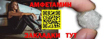мяу мяу кристалл Усть-Илимск