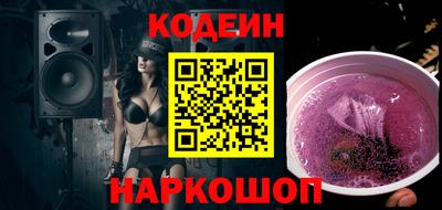 мяу мяу кристалл Усть-Илимск