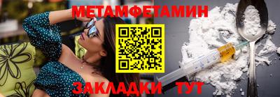 мяу мяу кристалл Усть-Илимск