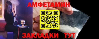 мяу мяу кристалл Усть-Илимск