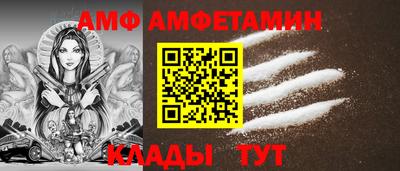мяу мяу кристалл Усть-Илимск