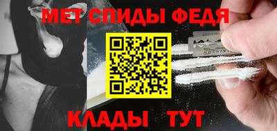 меф Усть-Джегута