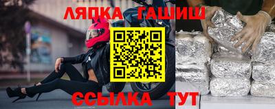меф Усть-Джегута