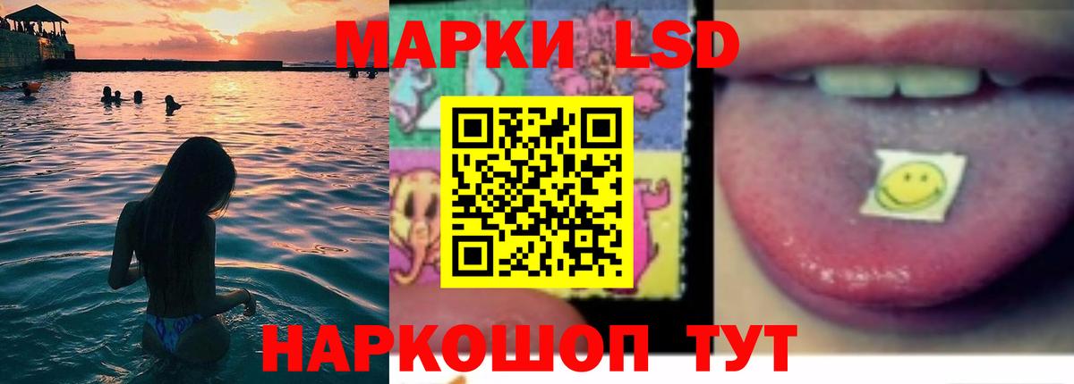 ЛСД экстази  Вход с VPN  LSD-25 экстази ecstasy  Обнинск  Лсд 25 экстази ecstasy 
