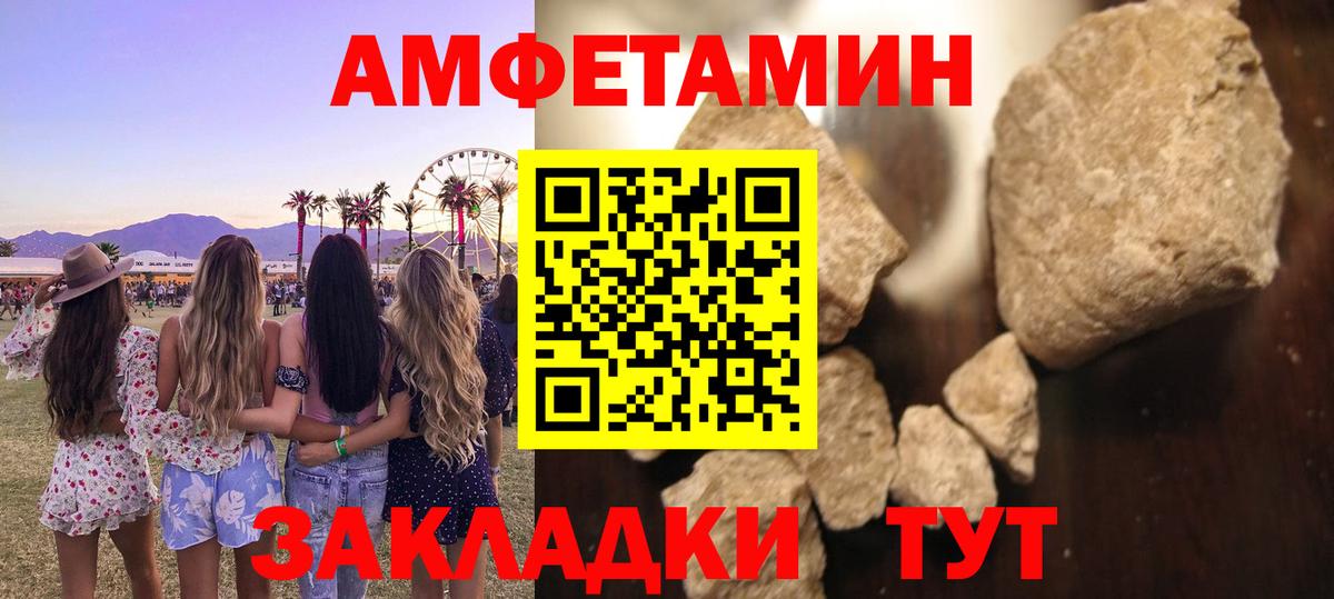 Метамфетамин винт  Вход с VPN  Метамфетамин винт  Обнинск 
